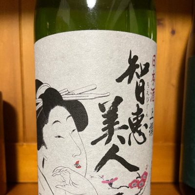 大分県の酒