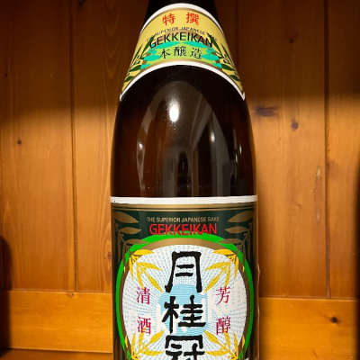京都府の酒