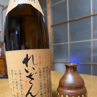 れいざん