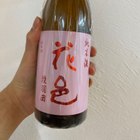 花邑