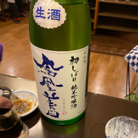 鳳凰美田