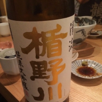 楯野川
