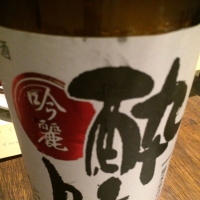 
            酔鯨_
            石川翼さん