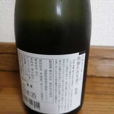 黄桜 大吟醸酒 DIAMOND ダイアモンド 2024.3製造 新品 沿い