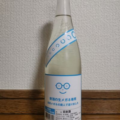 メガネ専用のレビュー by_ドリ