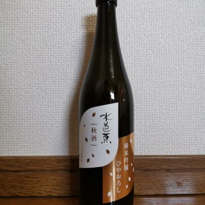 水芭蕉のレビュー by_ドリ