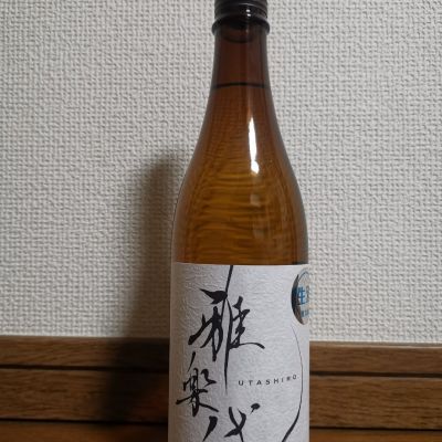 雅楽代のレビュー by_ドリ