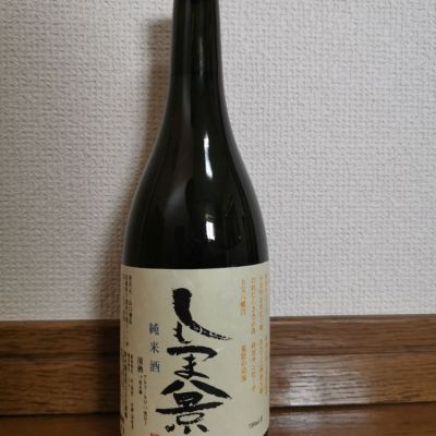 のレビュー by_ドリ