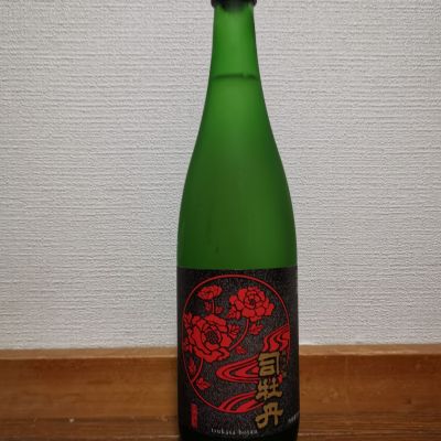 司牡丹のレビュー by_ドリ