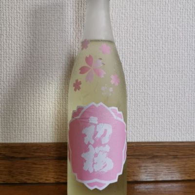 山形県の酒