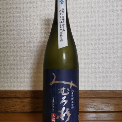 みむろ杉のレビュー by_ドリ