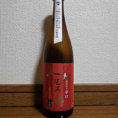 みむろ杉のレビュー by_ドリ