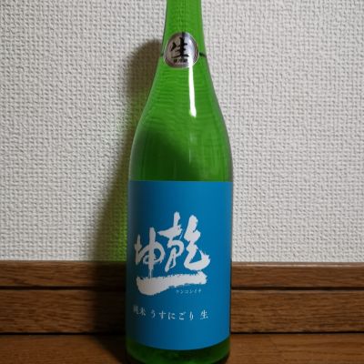 乾坤一のレビュー by_ドリ