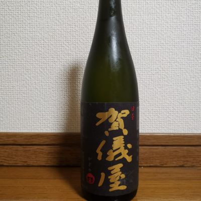 愛媛県の酒