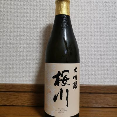 桜川のレビュー by_ドリ