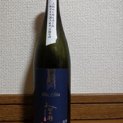 みむろ杉のレビュー by_ドリ