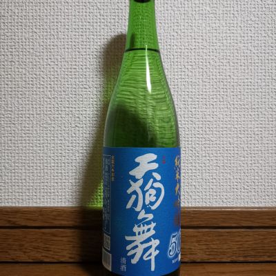 天狗舞のレビュー by_ドリ