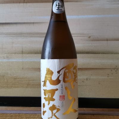 愛知県の酒