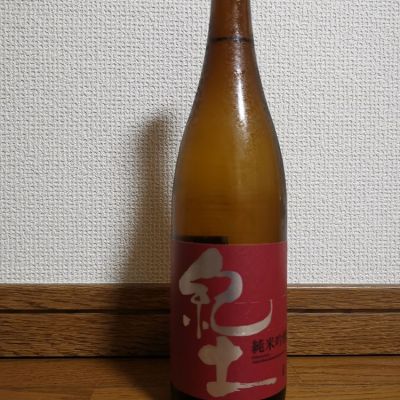紀土のレビュー by_ドリ