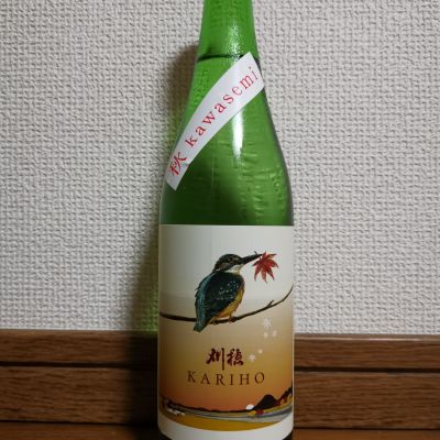 刈穂のレビュー by_ドリ