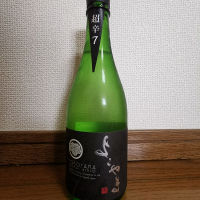 長崎県の酒