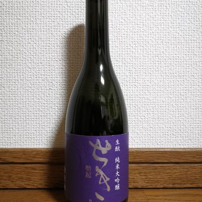 勢起のレビュー by_ドリ