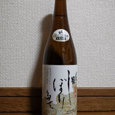 〆張鶴のレビュー by_ドリ