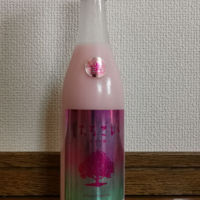 愛宕の松のレビュー by_ドリ