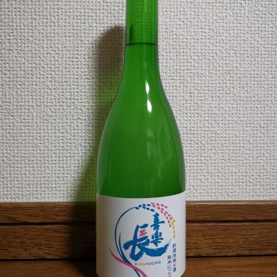 喜楽長のレビュー by_ドリ