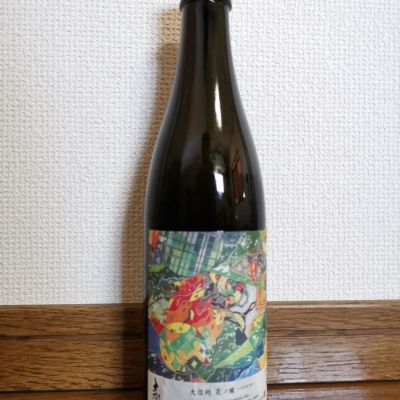 大信州のレビュー by_ドリ