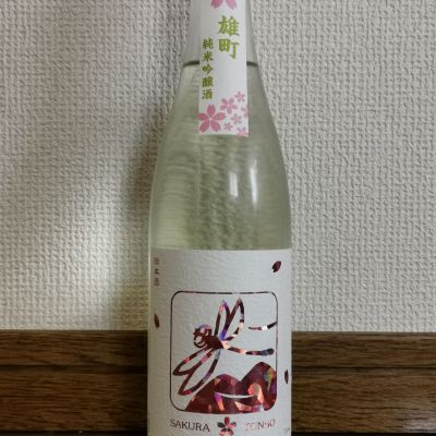 いづみ橋のレビュー by_ドリ