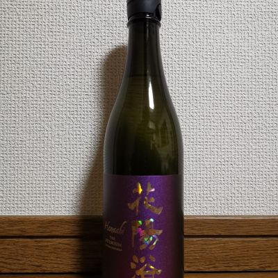 花陽浴のレビュー by_ドリ