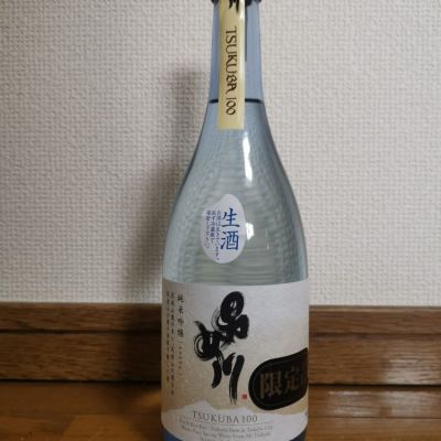 茨城県の酒