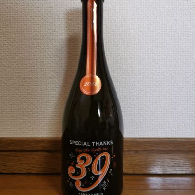 千葉県の酒