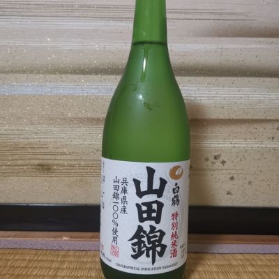 兵庫県の酒