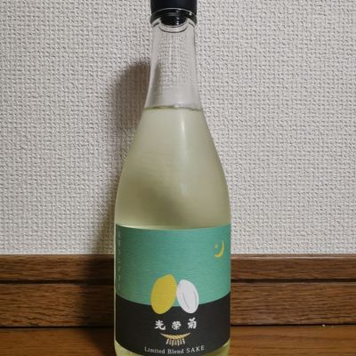 光栄菊のレビュー by_ドリ