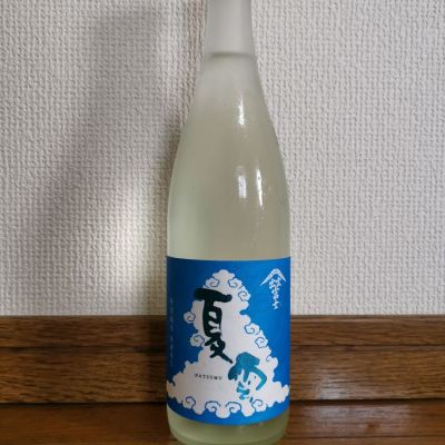 栄光冨士のレビュー by_ドリ