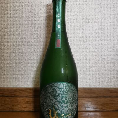 産土のレビュー by_ドリ