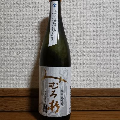 みむろ杉のレビュー by_ドリ