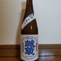 誠鏡
