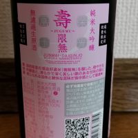 栄光冨士のレビュー by_ドリ