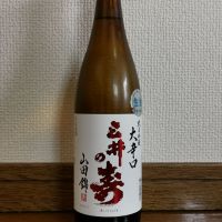 三井の寿