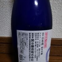 蓬莱泉のレビュー by_ドリ