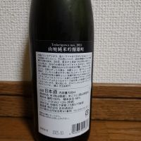 手取川のレビュー by_ドリ