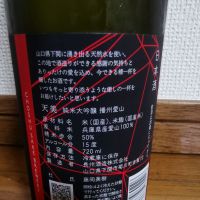 天美のレビュー by_ドリ