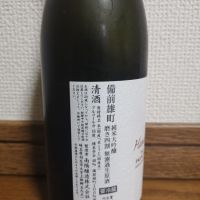 花陽浴のレビュー by_ドリ