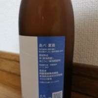 あべのレビュー by_ドリ