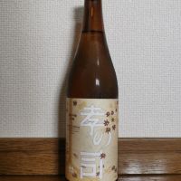 愛知県の酒