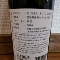 孝の司のレビュー by_ドリ