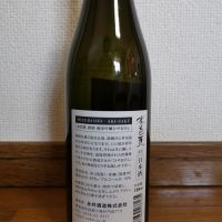 水芭蕉のレビュー by_ドリ